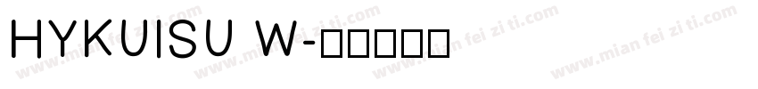 HYKUISU W字体转换